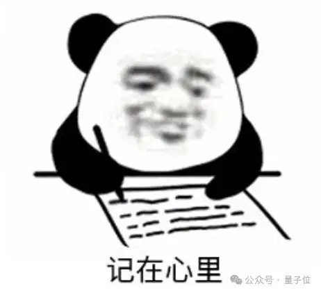 超級智能體生命力覺醒！可自我更新的AI來了，媽媽再也不用擔心數(shù)據(jù)瓶頸難題