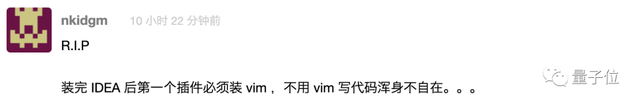 「編輯器之神Vim」之父去世，網(wǎng)友：他改變了很多人的一生