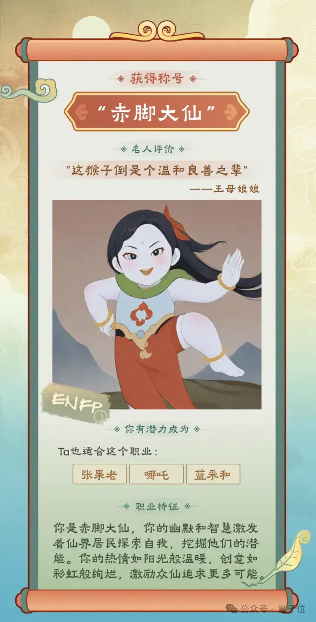 上海WAIC大會(huì)現(xiàn)場(chǎng)“大鬧天宮”：模型夠猛，產(chǎn)品夠酷，公司夠強(qiáng)