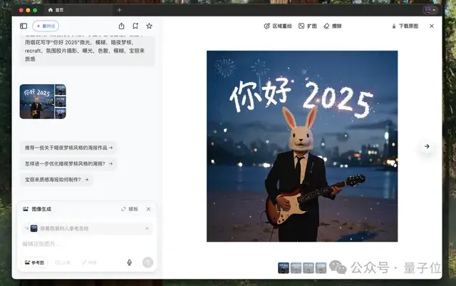 你的下一個(gè)瀏覽器，可以是豆包電腦版！