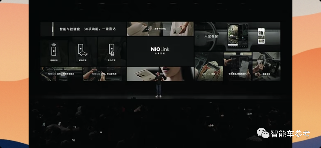 蔚來首款自研芯片發(fā)布，取名“楊戩”；首款手機(jī)開賣，比iPhone 15更貴
