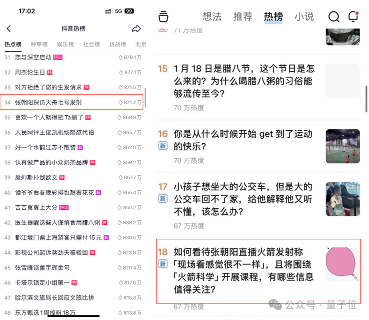 那些不明覺(jué)厲的物理理論離我們有多近？