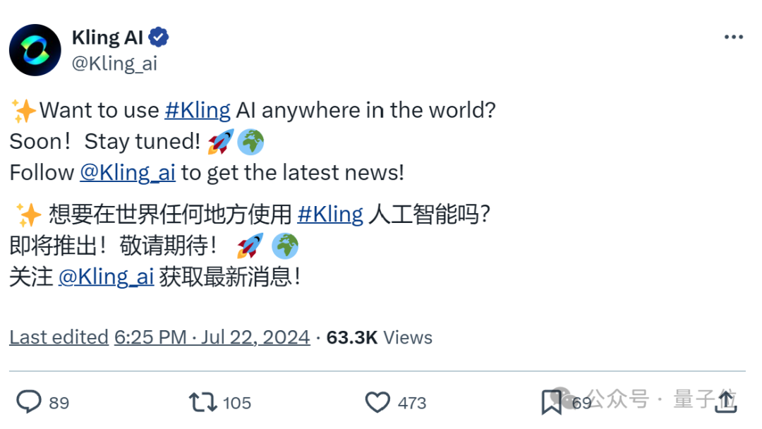 快手可靈團(tuán)隊(duì)最新開源項(xiàng)目火了：大叔實(shí)時(shí)變身少女，GitHub狂攬7.5K星