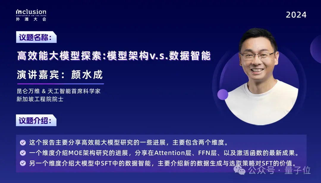 數(shù)據(jù)技術(shù)與人工智能如何創(chuàng)新融合？