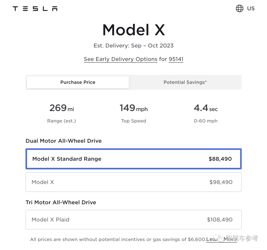 Air版特斯拉Model XS發(fā)布：便宜7萬，續(xù)航更短