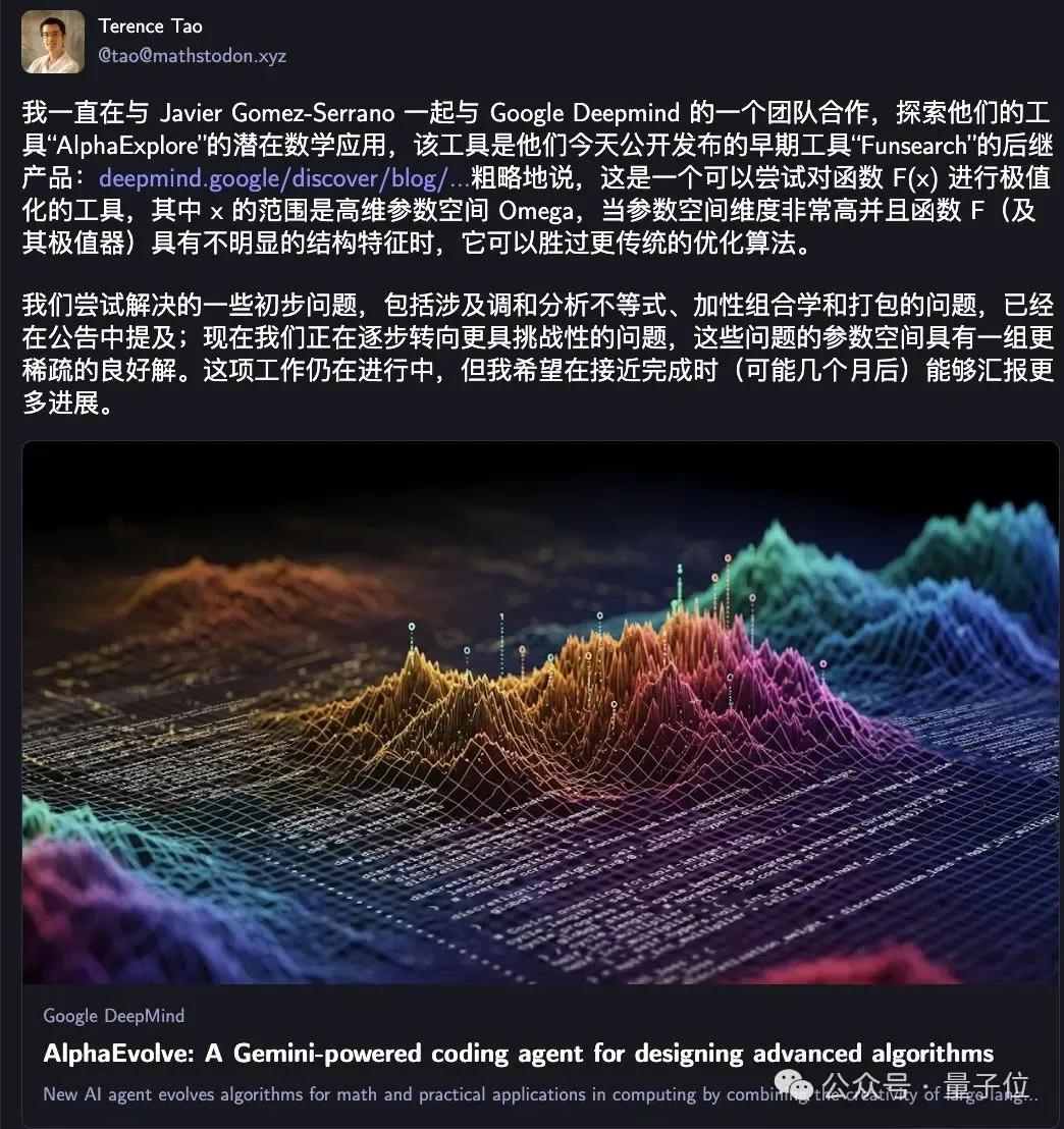 陶哲軒轉(zhuǎn)發(fā)！DeepMind開(kāi)源「AI數(shù)學(xué)證明標(biāo)準(zhǔn)習(xí)題集」