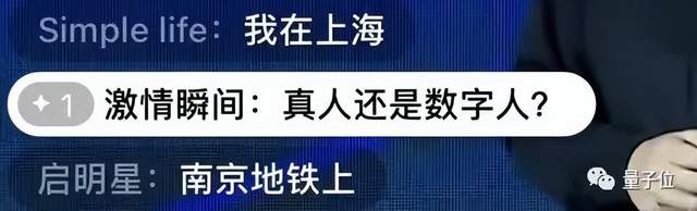 MEET智能未來大會萬字實錄，ChatGPT：看完讓人激動不已
