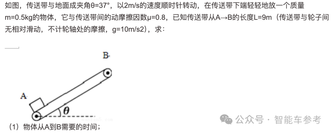 理想轉(zhuǎn)型AI第一步：理想同學(xué)APP能幫奶爸輔導(dǎo)作業(yè)了