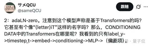 DiT突遭怒噴，謝賽寧淡定回應(yīng)