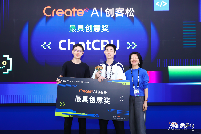 48小時極限大模型創(chuàng)新：一群年輕人在杭州搞了場AI創(chuàng)業(yè)實驗