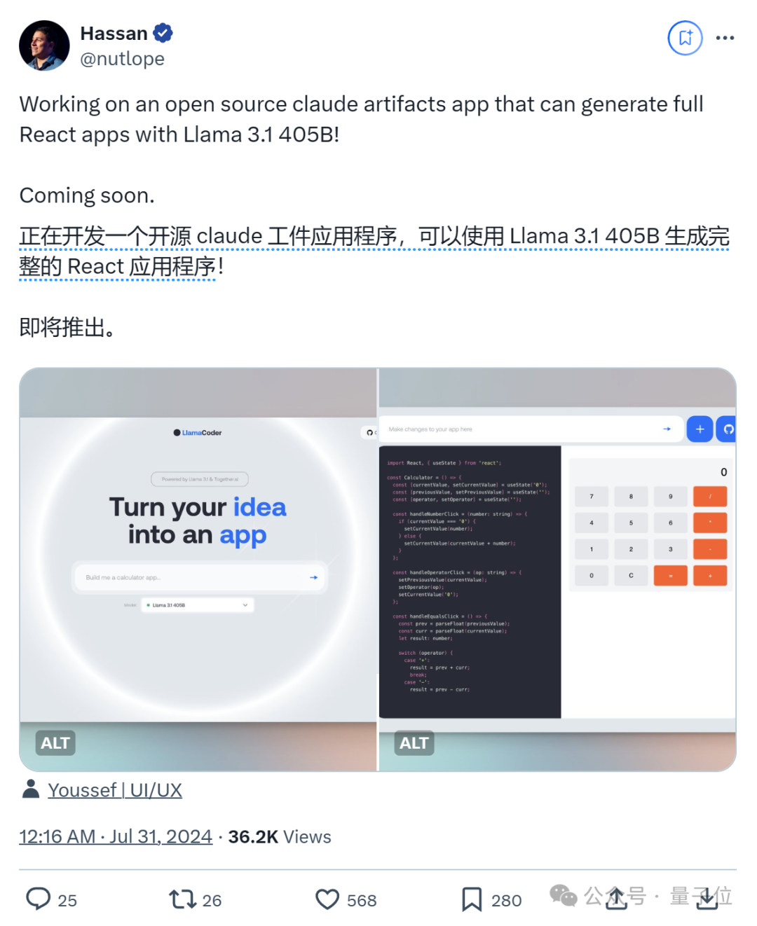 失聯(lián)大神李沐B站復(fù)更：領(lǐng)讀Llama 3.1論文；競(jìng)技場(chǎng)Llama 3.1排第三