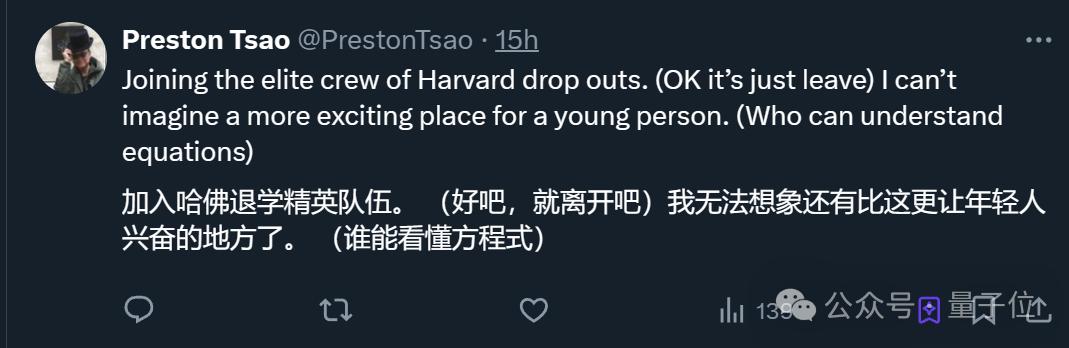 OpenAI再招華人研究員！高中入圍美國(guó)“少年諾貝爾獎(jiǎng)”，還在哈佛教書