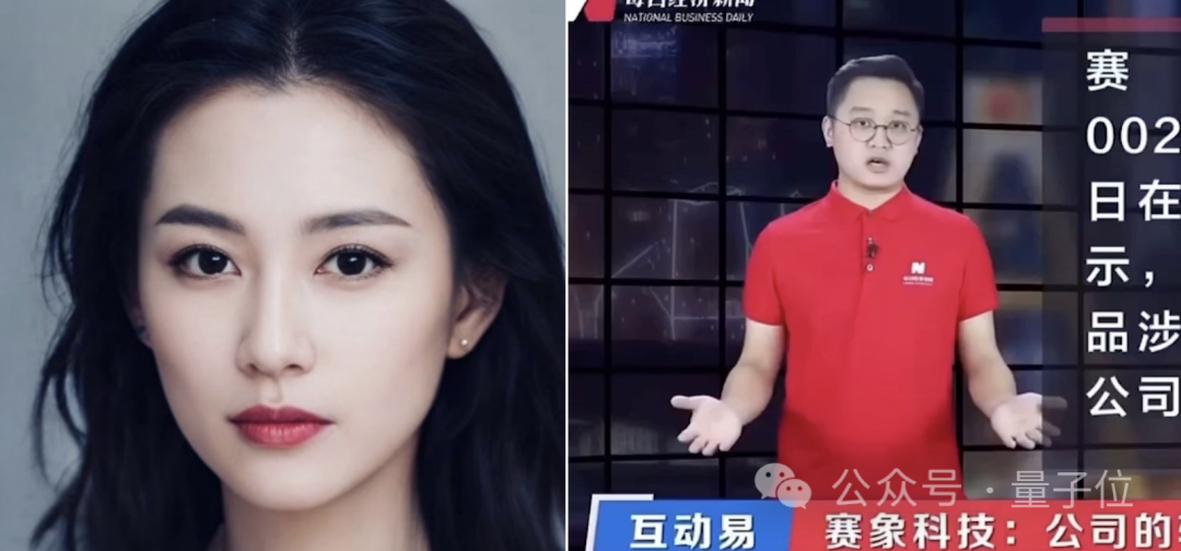 小冰“不裝了”：大模型獲備案，正式發(fā)布克隆人，有人已年入百萬