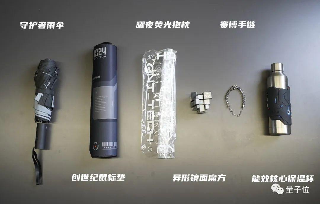 開箱螞蟻集團程序員禮盒，現(xiàn)在大廠周邊都往這個方向卷了嗎？