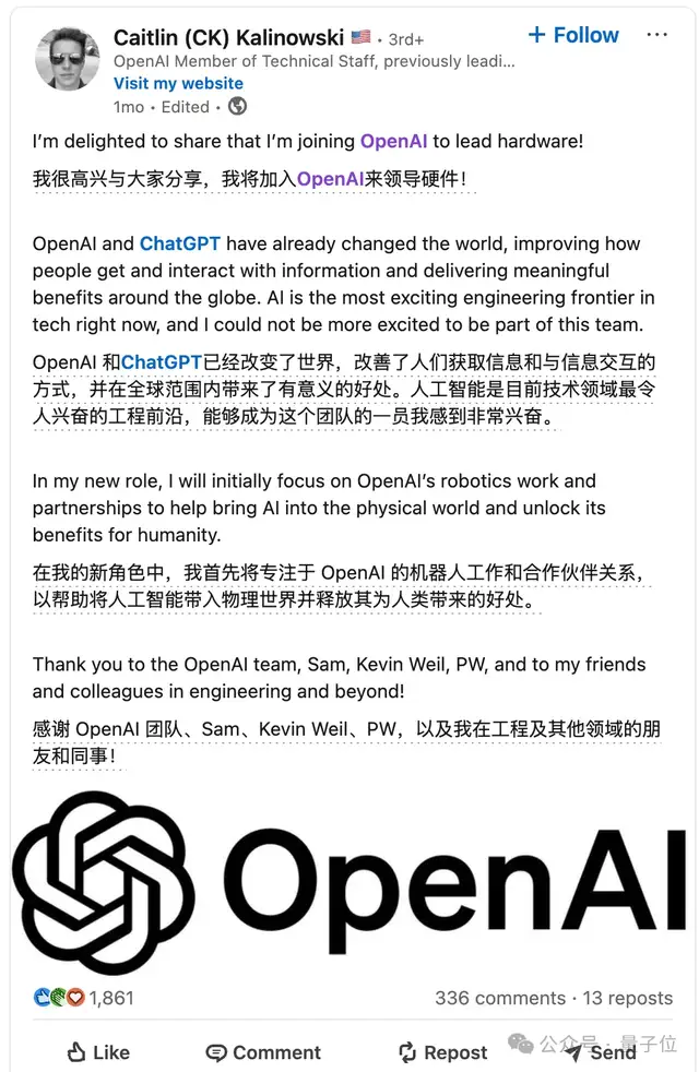 OpenAI被曝自研機器人，曾因缺數據解散團隊，如今要反哺大模型