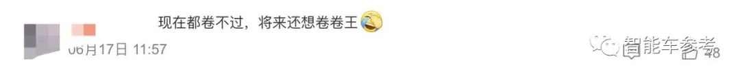 起亞口出狂言:等中國(guó)車企“燒死了”再來(lái)收拾你們