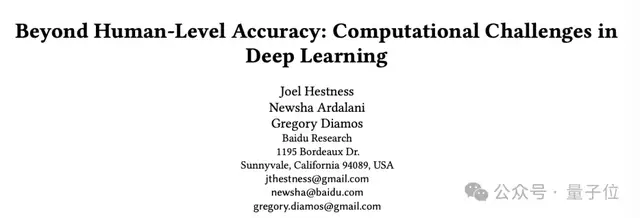 Scaling Law百度最早提出！OpenAI/Claude受它啟發(fā)，致謝中有Ilya