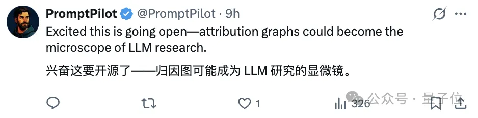 Claude團(tuán)隊(duì)打開大模型「腦回路」，開源LLM思維可視化工具來了