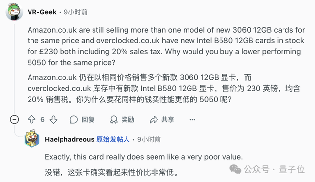 老黃新鮮一刀，RTX 5050正式官宣