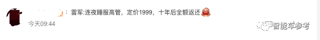 剛剛，小米汽車首場(chǎng)發(fā)布會(huì)定了！1228，接棒華為