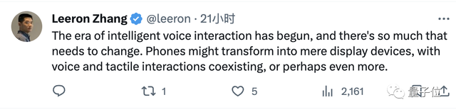 用GPT-4V“操縱”iPhone，無(wú)需訓(xùn)練可完成任意指令，“Siri終結(jié)的開始”
