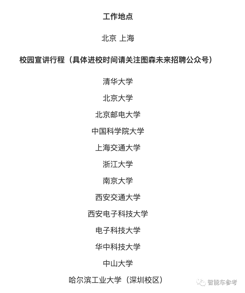裁員75%！無人卡車第一股美國大撤退