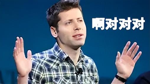 奧特曼不是第一次被開除！離職YC系“被創(chuàng)始人要求離開”