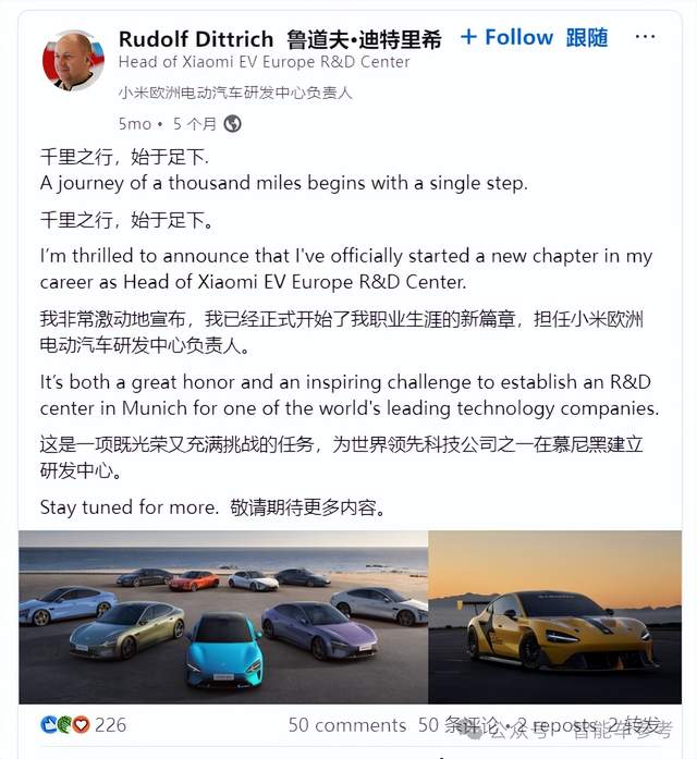 小米最新研發(fā)中心，開(kāi)到寶馬家門(mén)口