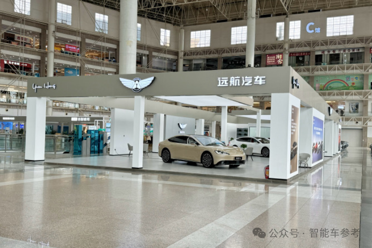 又一家新勢(shì)力危了！降薪裁員工資延發(fā)，引入華為技術(shù)整合但效果不佳