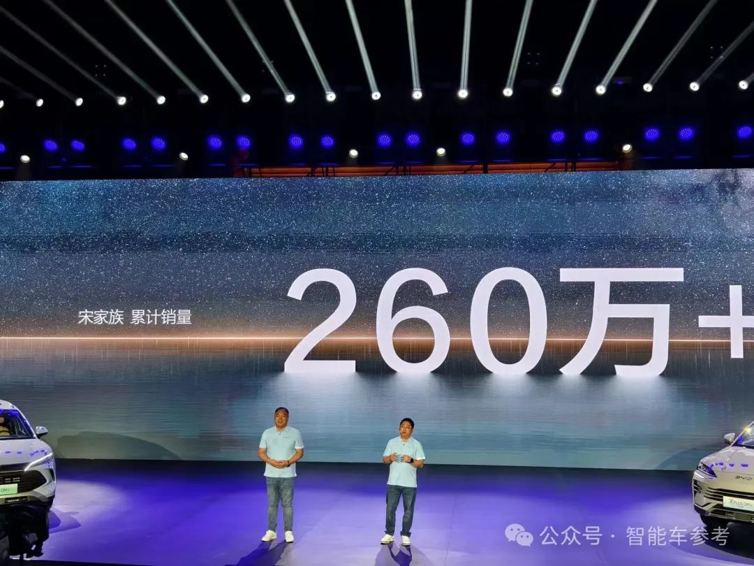 13.6萬，最先進(jìn)插混系統(tǒng)上車SUV銷冠，一箱油從深圳到開封