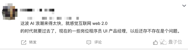 釘釘，把AI“收了”