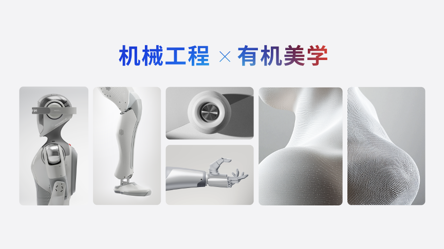 靈寶CASBOT首款人形機(jī)器人發(fā)布，會(huì)做家務(wù)，續(xù)航超過(guò)4小時(shí)