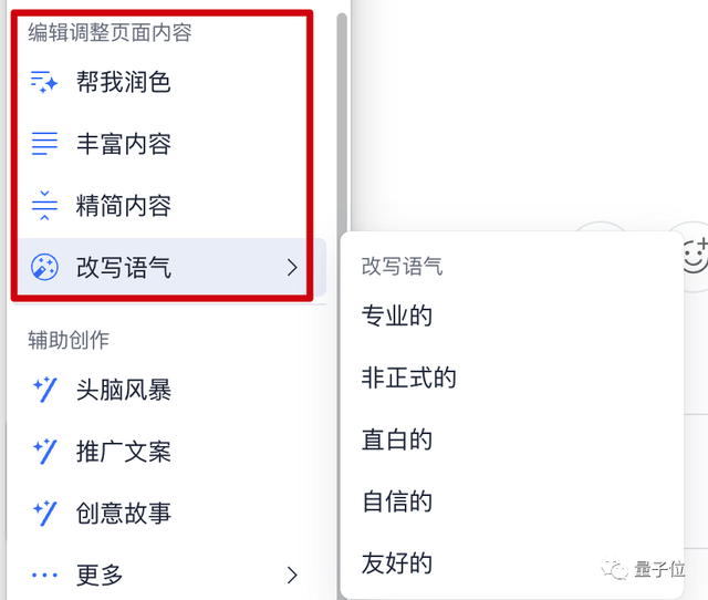 釘釘AI放大招：私有小模型機(jī)器人、工作群一鍵爬樓，表格變應(yīng)用