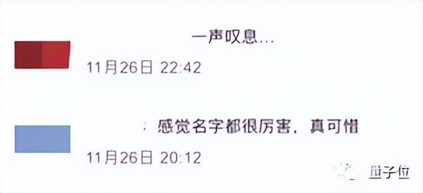 阿里確認(rèn)放棄量子計(jì)算研發(fā)！實(shí)驗(yàn)室裁撤，設(shè)備送浙大