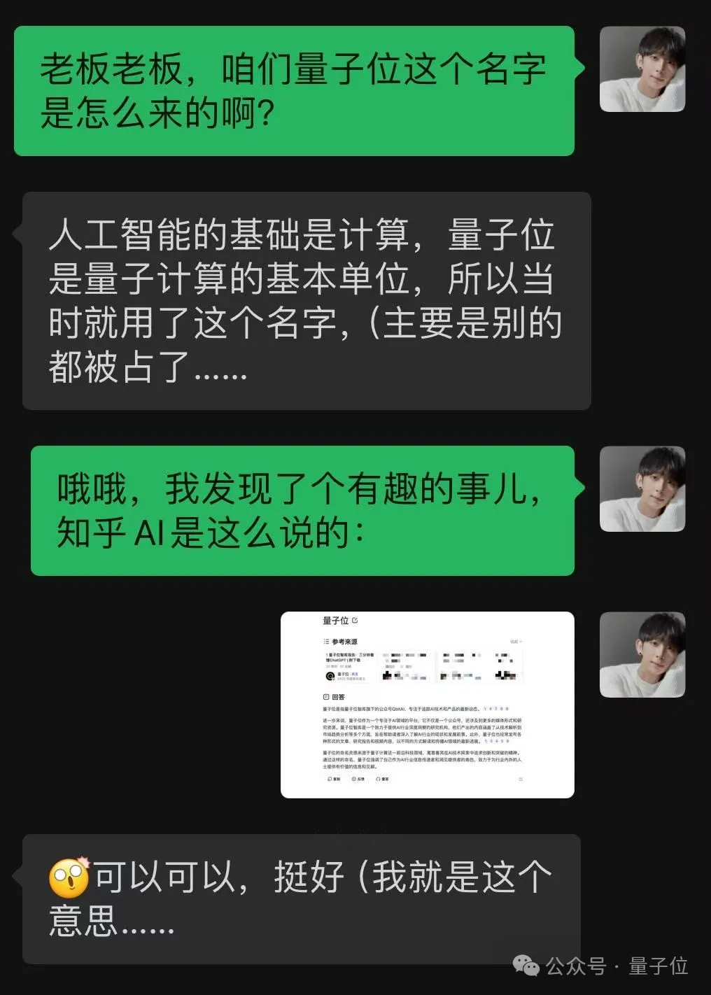 人在知乎，被AI總結(jié)了