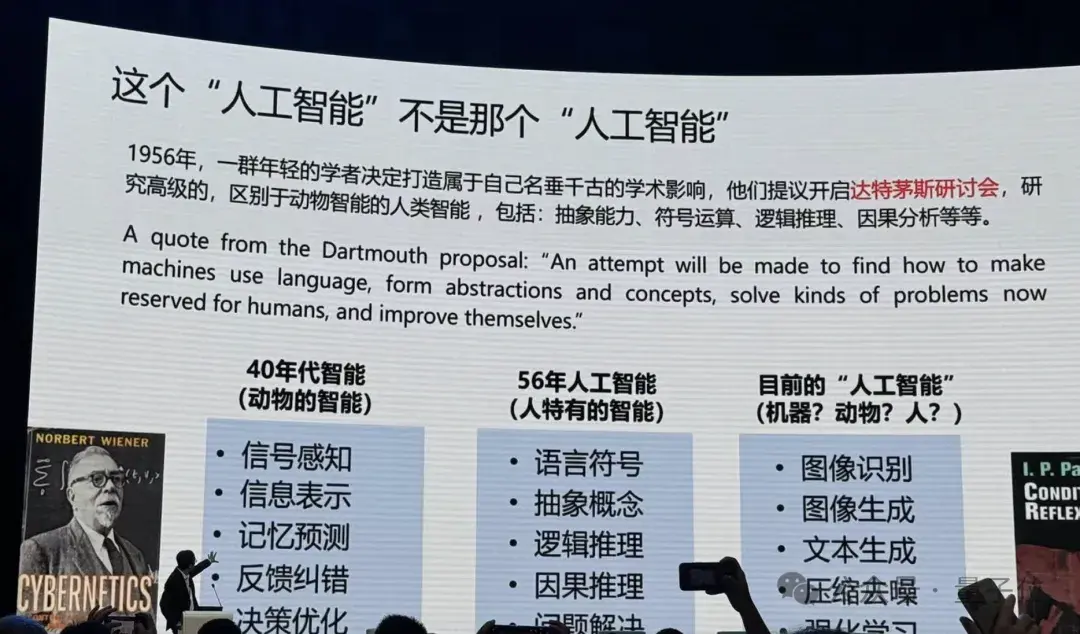 港大馬毅：大模型長期沒有理論就像盲人摸象；大佬齊聚談AI下一步