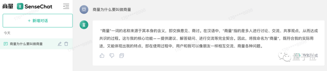 中國首批大模型版號發(fā)放：百度華為訊飛商湯百川騰訊等11家獲準