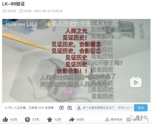 韓國(guó)室溫超導(dǎo)一作要求撤稿！稱論文有缺陷，完善后已轉(zhuǎn)投正規(guī)期刊