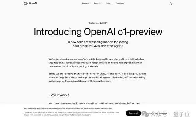 OpenAI未來猛料全曝光！奧特曼承認自己最大弱點是產(chǎn)品