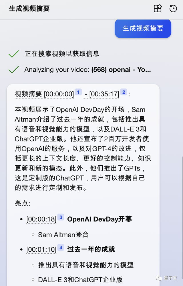 微軟Copilot進(jìn)化完全體，代碼解釋器、DALL·E 3，ChatGPT有的它都有