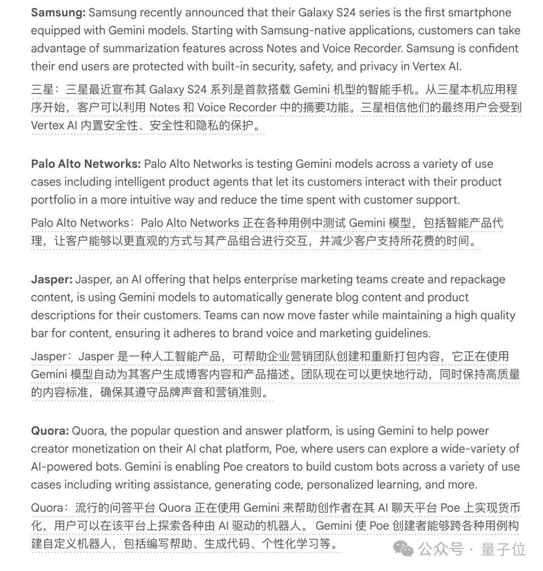 谷歌全新大模型突然發(fā)布！百萬上下文，僅靠提示學(xué)會(huì)新語言