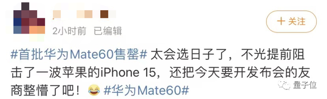 華為新機(jī)測(cè)出5G速度！麒麟9000S正式回歸，定價(jià)6999首批秒搶光