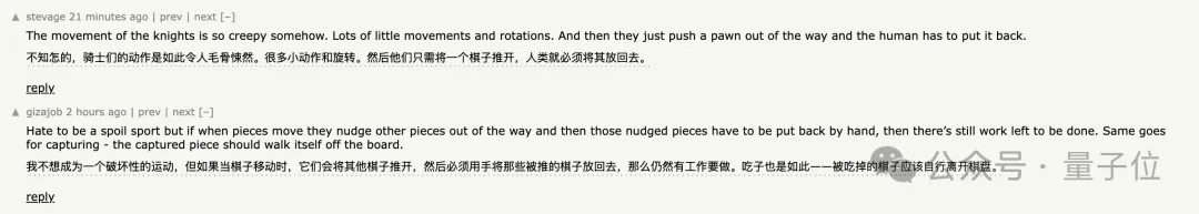 樹莓派爆改國際象棋，棋子活了自己動