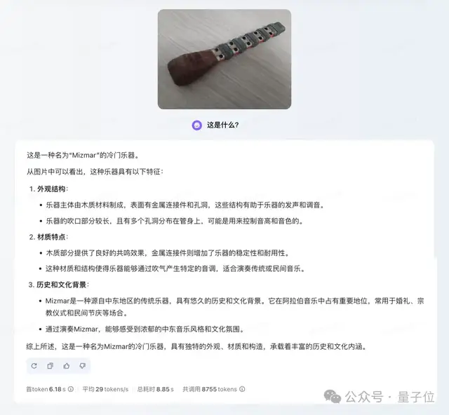 豆包升級了“眼睛”，看APP截圖就能寫代碼了！超低價讓多模態(tài)AI普惠
