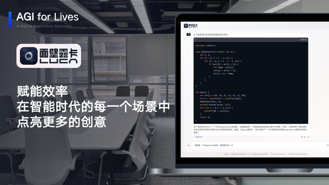 圖片理解中文全網(wǎng)最強(qiáng)，面壁智能發(fā)布千億多模態(tài)大模型