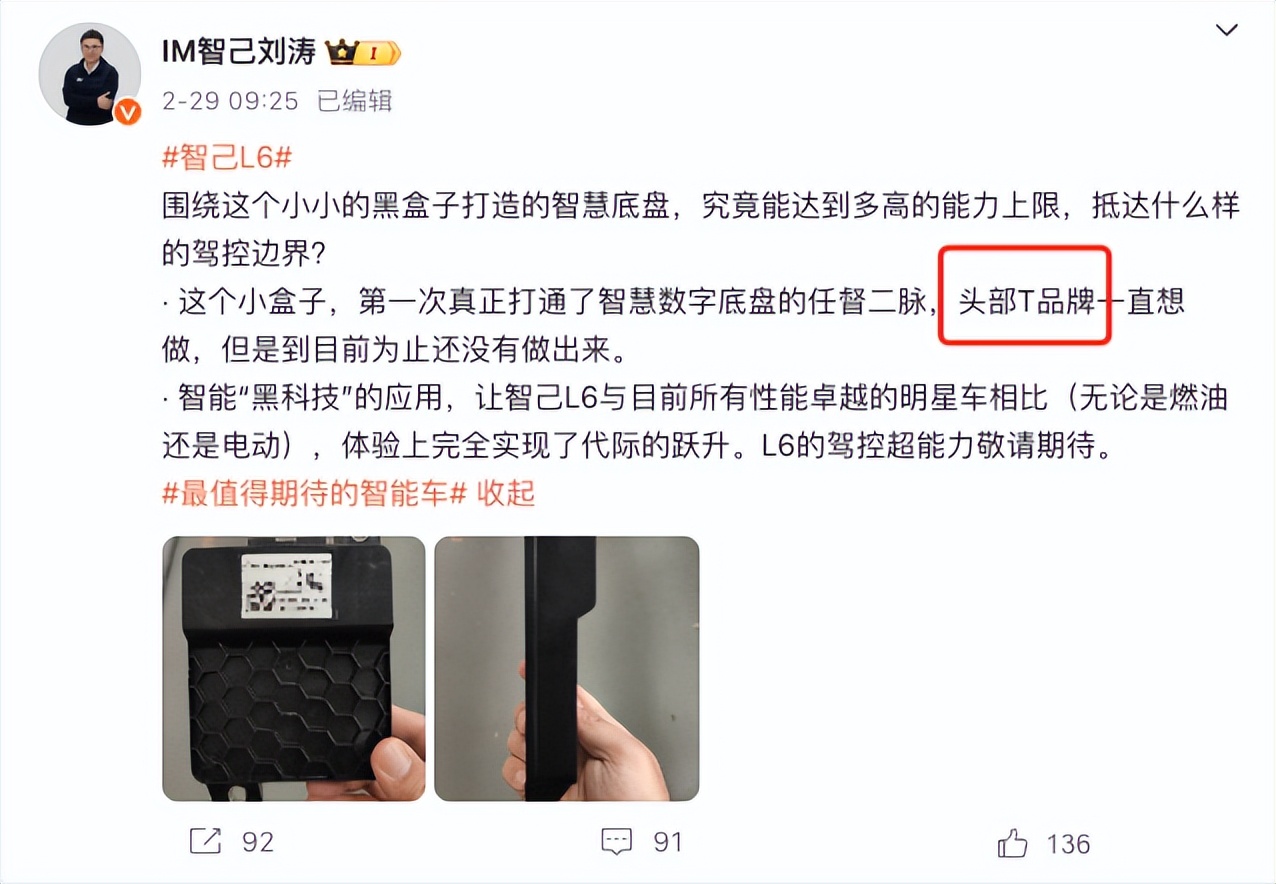 就靠這幾張動(dòng)圖，智己新車橫著走