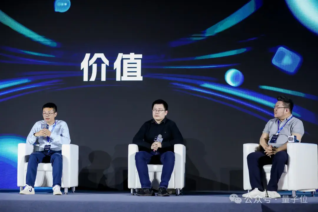 AIGC年度激辯：3輪交互內(nèi)準(zhǔn)確率95%以上才能真正應(yīng)用| 中國AIGC產(chǎn)業(yè)峰會