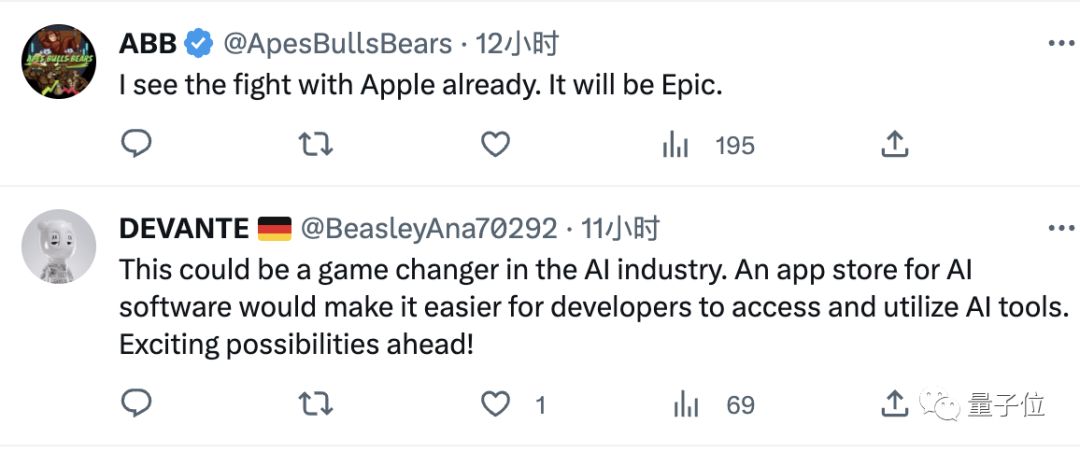 OpenAI被曝要搞「App Store」，專賣ChatGPT應(yīng)用，網(wǎng)友：快搭生態(tài)，讓蘋果微軟靠邊站