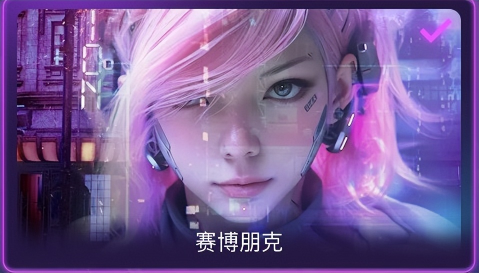 數(shù)字人邀請函 | 2023世界人工智能大會邀您領取定制版專屬數(shù)字人分身！