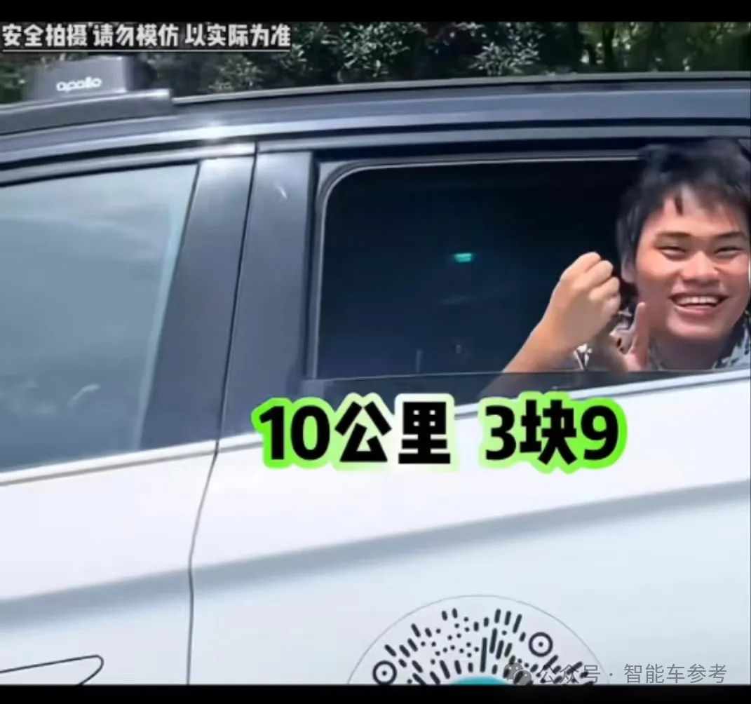 蘿卜快跑出圈，武漢無(wú)人車(chē)折服歪果仁：像科幻電影